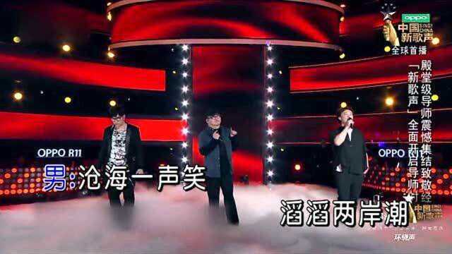 沧海一声笑周杰伦ktv