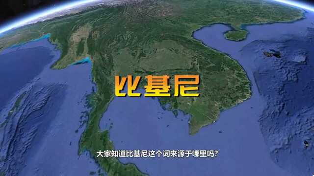 美国花大力气抢的岛,为何如今成弃子?原来都是核弹惹的祸