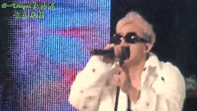 GD权志龙霸气音乐《狂放(Crooked)》现场版