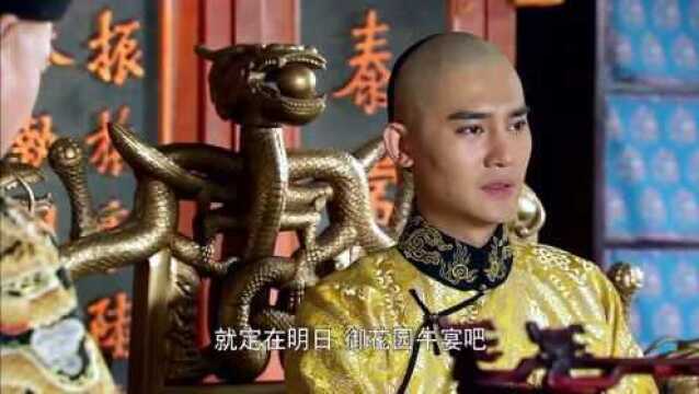 糊涂县令:皇上设宴御花园,没想到群臣就来几位,皇上脸色剧变!