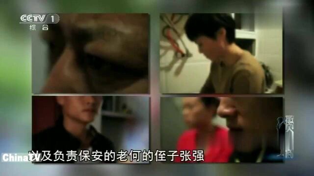 回顾:金店黄金被盗,警方介入调查,发现店主在案发前购买巨额保险