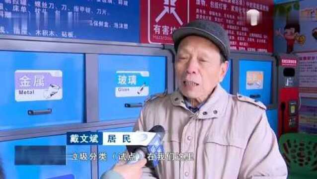 垃圾分类在身边 | 云龙示范区:新旧小区“齐步走”垃圾分类成风尚