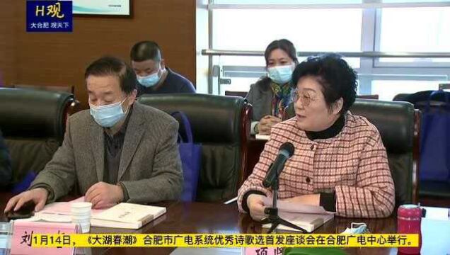 《大湖春潮》首发座谈会新闻通稿