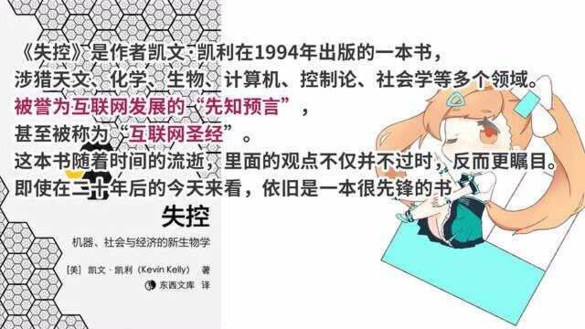 人类为何和动物如此不同??原来我们学会了拉马克进化!