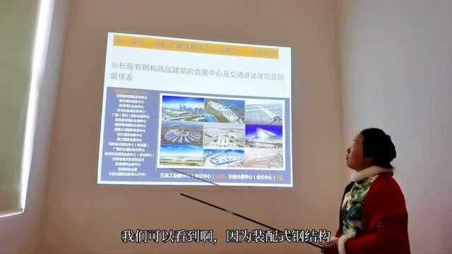 装配式钢结构建筑表面处理的注意事项《一》