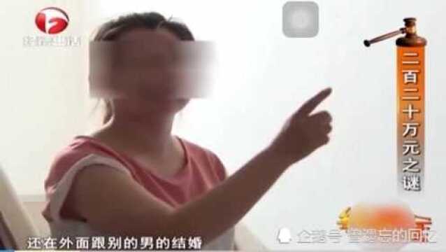 男子拿几百万给老婆开酒店,妻子却给情人生孩子,还把财产全部转到情人名下