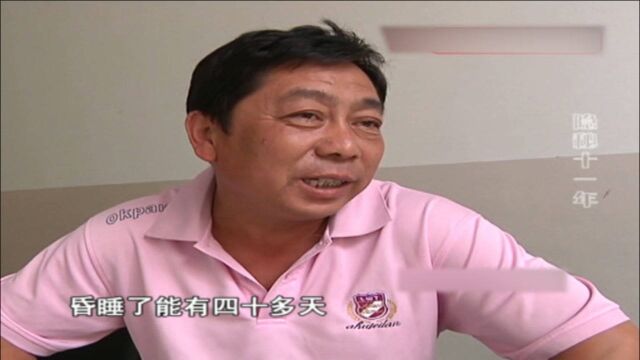 妻子突然一病不起,卧床11年丧失本能,耳朵不能听见任何声音