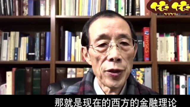 陈平教授:金融市场是一个非常复杂的、非线性的、非均衡的市场!