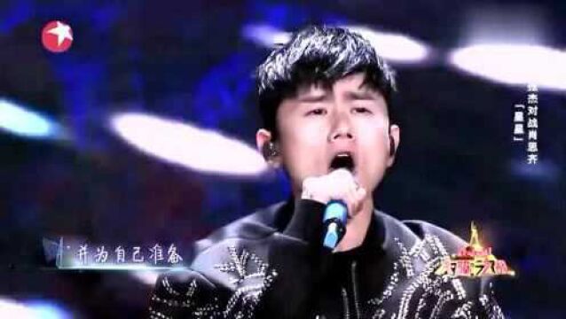 天籁之声,张杰完美海豚音演唱《星星》, 震惊华晨宇