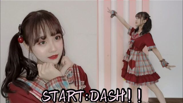 2201年了居然还有人跳s?!文艺复兴START DASH!!