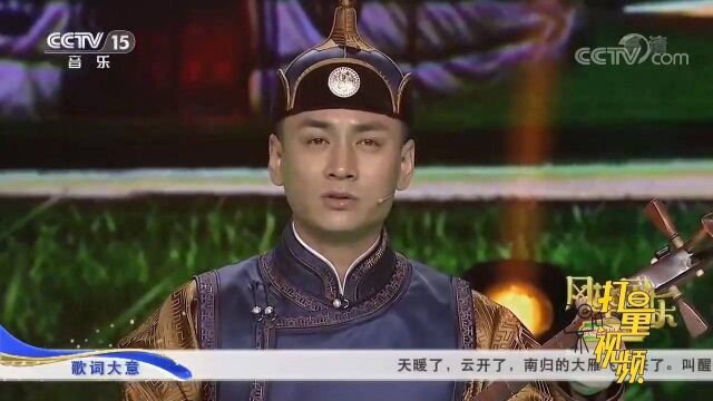 好听极了!来欣赏奈热乐队演奏的《春天》,超有感觉