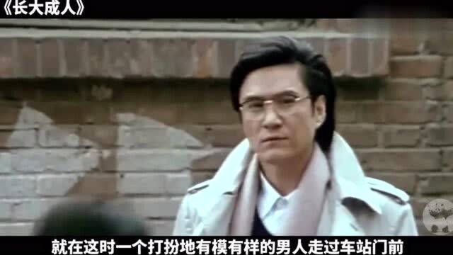 这部国产片曾是无数人的幻梦,历经3年,为上映删减大量违规镜头