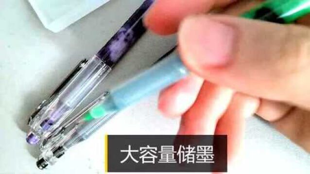 传说中的学霸刷题专用笔!百乐p500中性笔