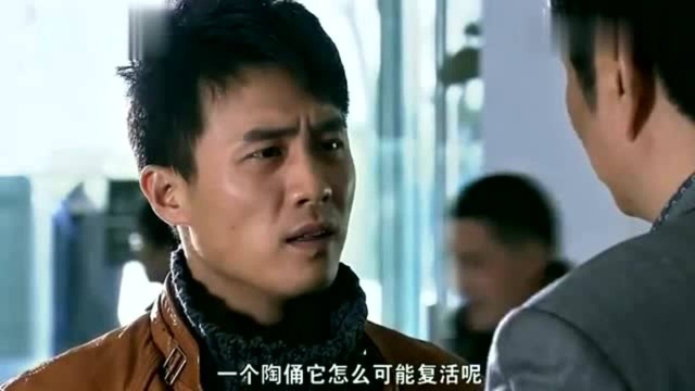 馆长怀疑罗东海杀害考古队员,直接这样做,他人却怒了!