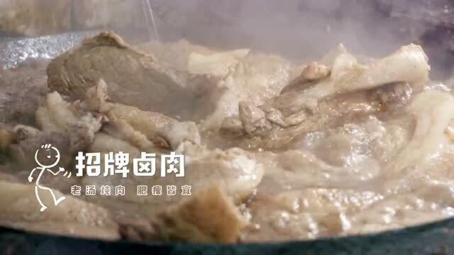 早餐中国,温岭手工年糕,内含百味,再来碗豆腐脑,绝了