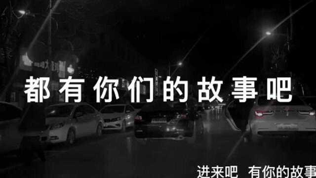 你还忘不了她