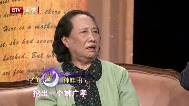 综艺:当年的隆福寺大火很惊险,流星姥姥亲身经历过,好有年代感