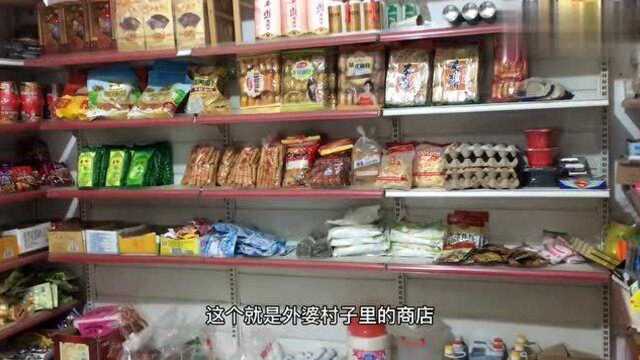 妹子从大城市回农村:好心偷去商店买东西,为啥却被外婆一顿骂?