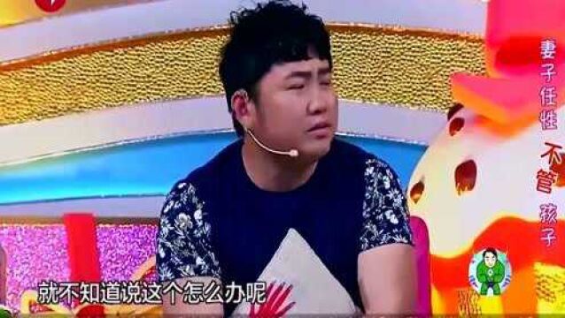 丈夫为子操碎心,普通群众为之流泪,妻子为何全程憋笑!