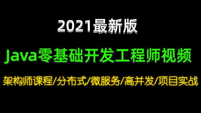 20联合查询结果映射