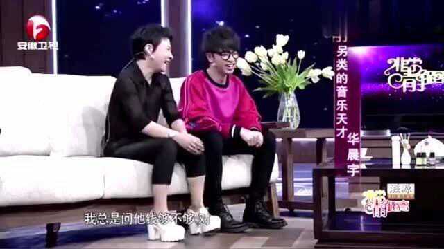 华晨宇张碧晨家境比拼,富商家庭VS欠债家庭,难怪张碧晨给他生孩子!