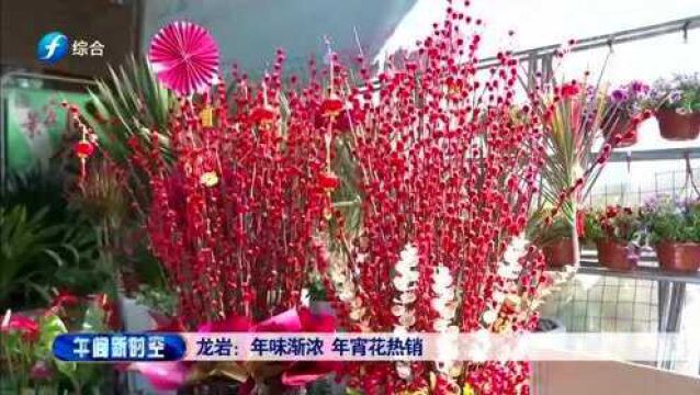 春节来临,年宵花畅销,市民纷纷走进花卉市场