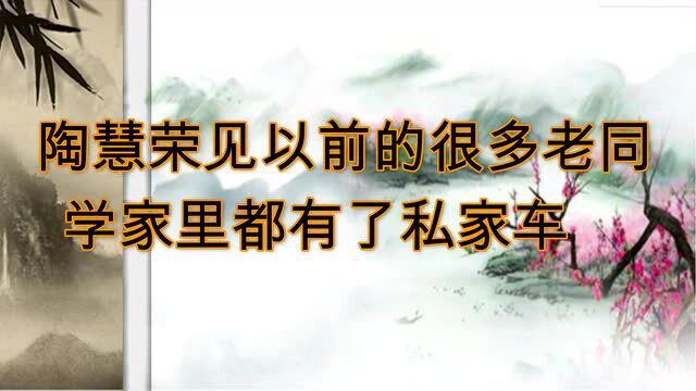 民间故事:伤心的陪嫁