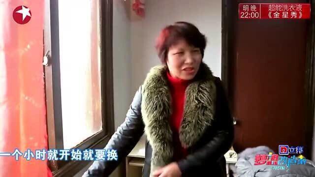 悬崖边上的家,漏水受潮腐蚀严重,存在安全隐患