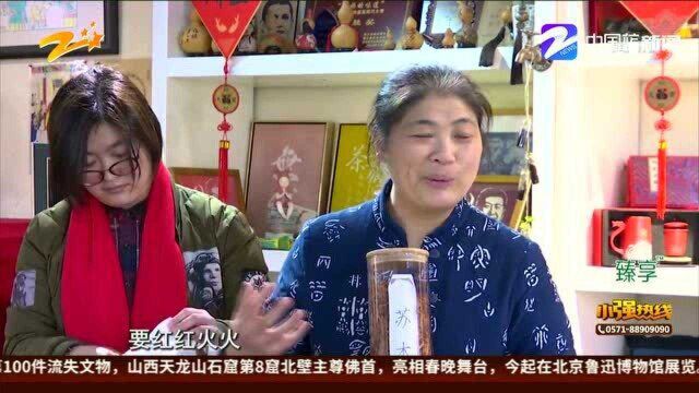 新春走基层——牛在“浙”里:牛年染福袋 点不一样的牛茶