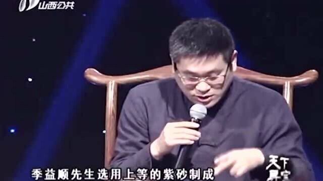 鉴宝:捡漏成功!一万多买来的紫砂壶,竟是紫砂大师的真品