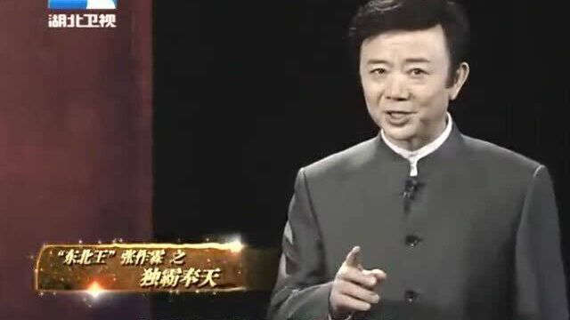 古史奇谈:冯德麟率他的虎狼之师攻入奉天城内,将段芝贵逼得逃回关内!