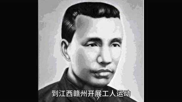 1952年,江西公安逮捕一书店老板,审问后,牵出一桩26年前的大案