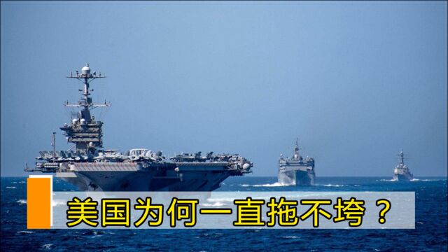 一年军费5万亿!有11艘核航母4万架战机,美国为何一直拖不垮?