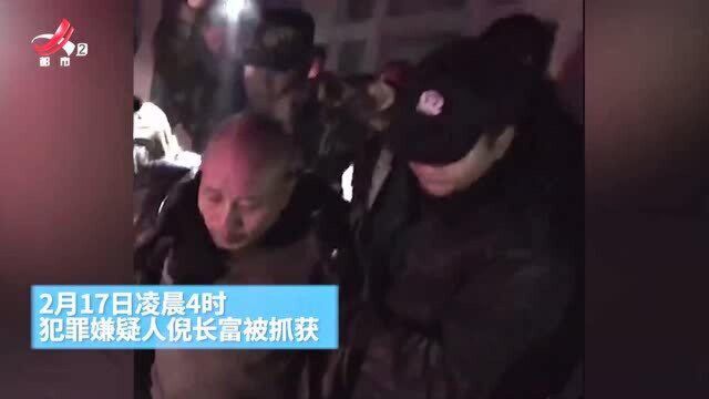 杀人者被捕!江西德兴1死3伤案 犯罪嫌疑人被抓获!