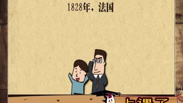 来上课了—— 凡尔纳及其创作