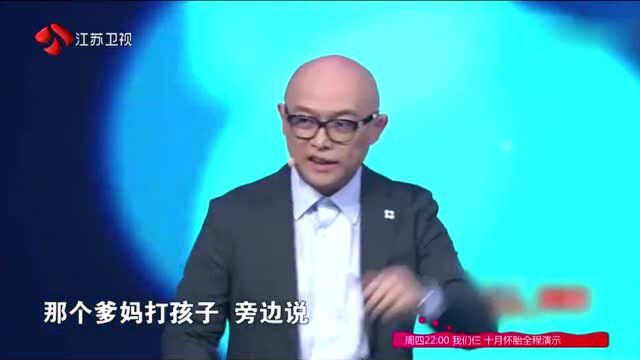 什么叫“佛系”?孟非现场拿夫妻生活来举例,黄澜则解释是随遇而安