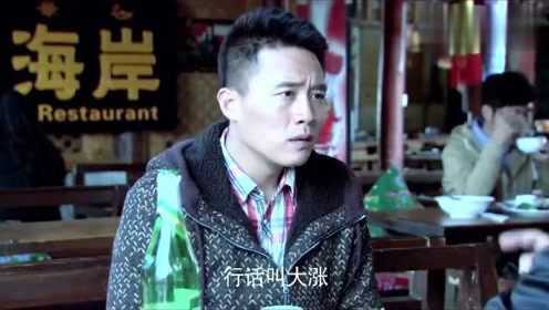 何北鬼迷心窍，居然想靠赌石暴富，结果把自己送进警局