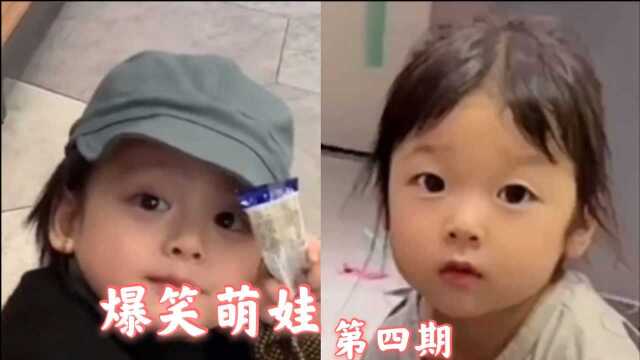 人类幼崽图鉴,女儿是亲生的,儿子是意外