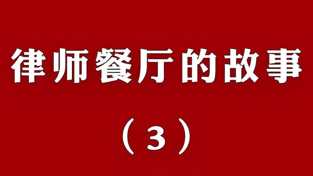 你不知道的事!!遭遇“骂建行”事件应该怎么办??#内娱有救了吗?#