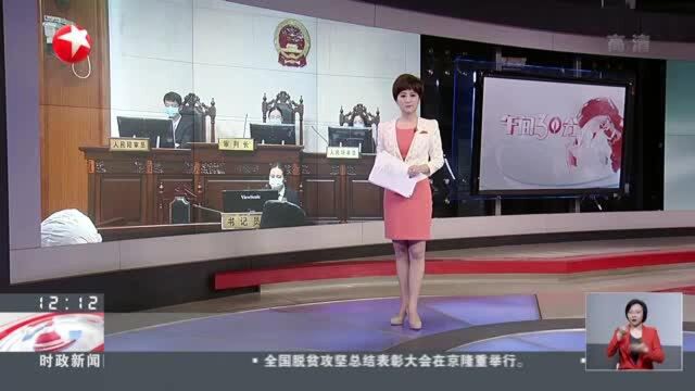 上海:非法“菲佣”中介团伙落网 4人获刑3到7年