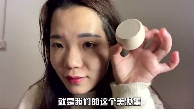 不要再直接用手上妆了!教你美妆蛋的正确用法,不要再乱涂了