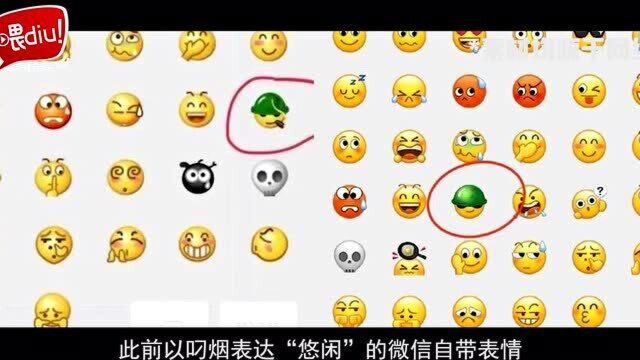 【喂你播】iPhone 13系列将最高提供1TB存储空间;微信新表情戒烟了