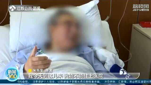 “共享床位”真的来了!盘活医疗资源 缓解病床紧、住院难