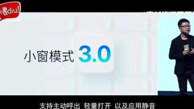 【喂你播】魅族Flyme 9正式亮相;百度造车公司注册完成