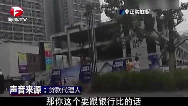 记者暗访大学生网贷,哪料贷款人竟嚣张地说:我们就是高利贷