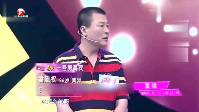 丰满少妇长相貌美,一亮相,相亲大叔直呼:真漂亮!