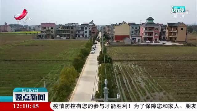 江西:用上幸福“大网电” 迈上乡村振兴路