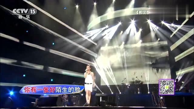 彭佳慧演唱相见恨晚,歌词真挚优美,红遍大江南北的歌曲