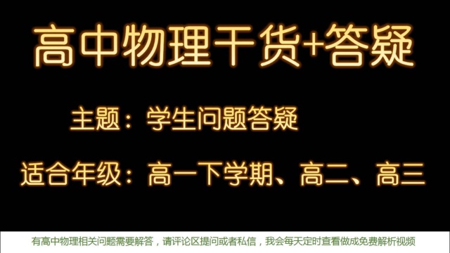 学生提问答疑,大家可以提出自己问题