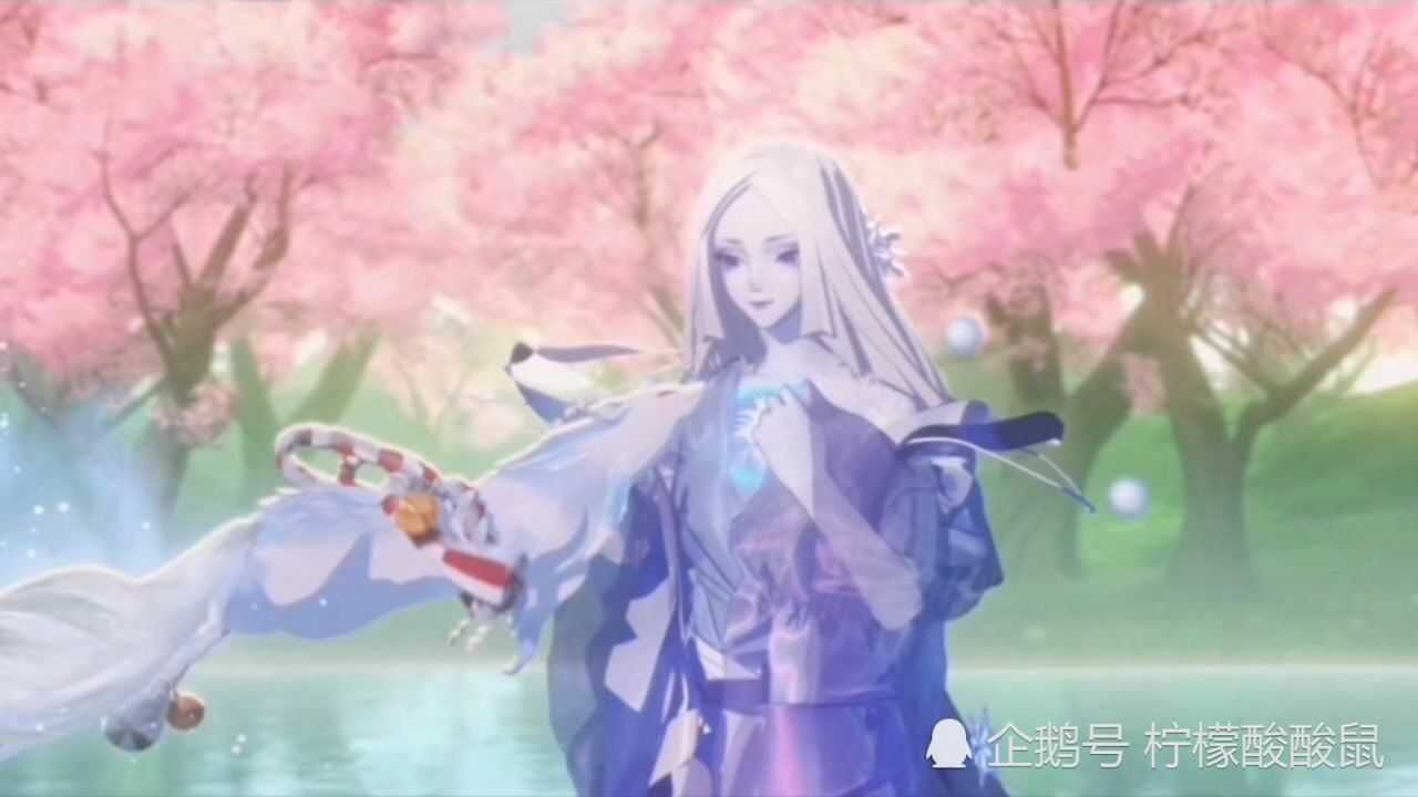 阴阳师：蝉冰雪女CG完整版